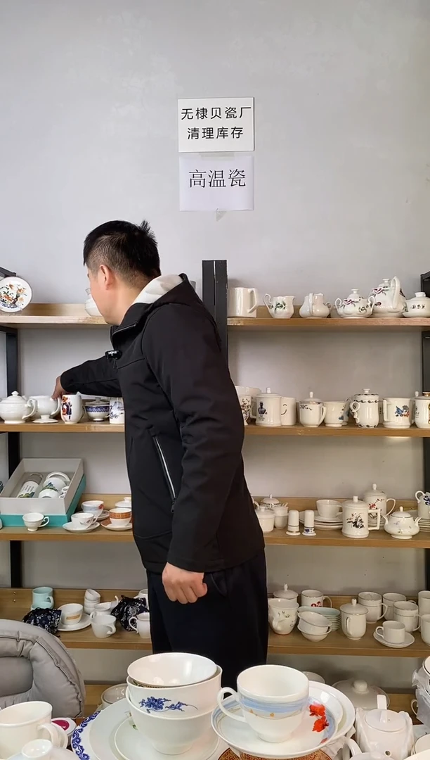 平**生直播间4.5寸玉芳碗粉红丽人六个