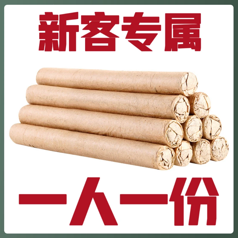 【蚊虫不在】驱蚊艾草强效草本艾草香薰净味陈年艾草庭院野钓蚊香