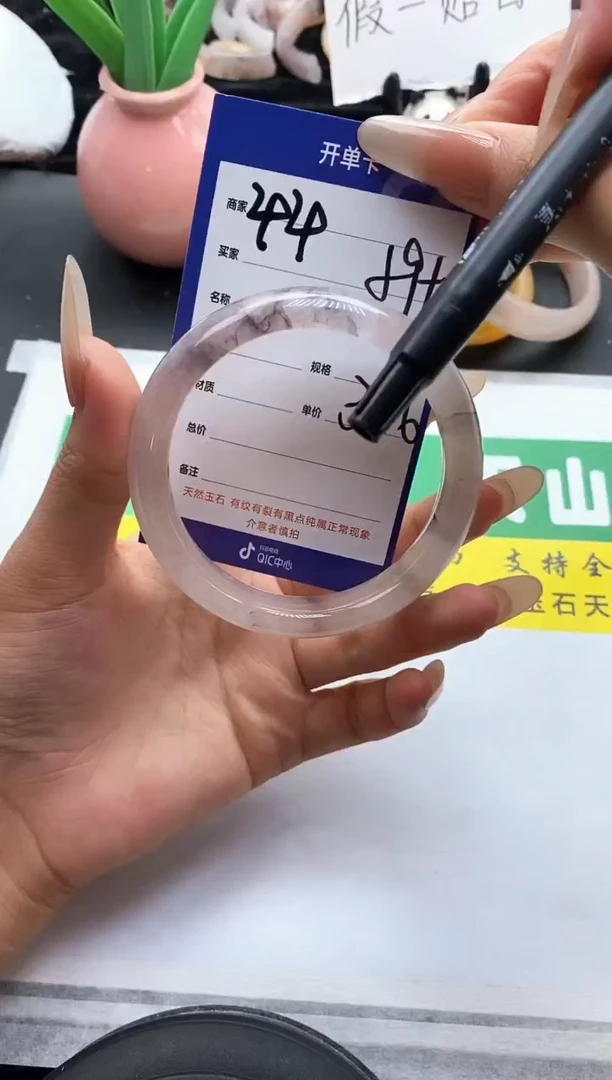 未镶嵌手镯石英质玉（金丝玉）44-59+