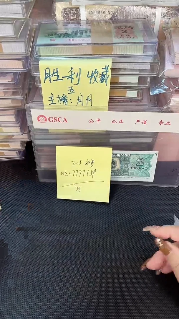 205 UE补号 靓号 单张