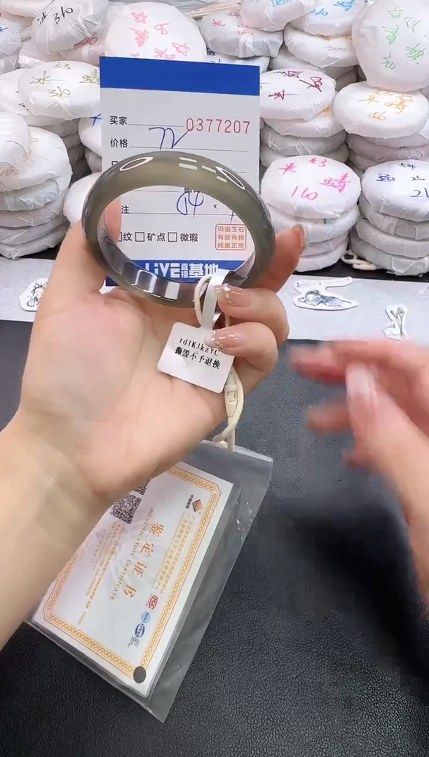 手镯玛瑙/玉髓未镶嵌7207