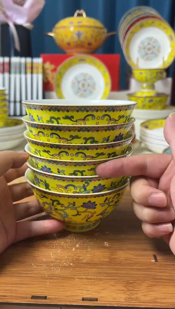 景德镇珐琅彩高脚防烫4.5英寸米饭碗 帝王黄6个