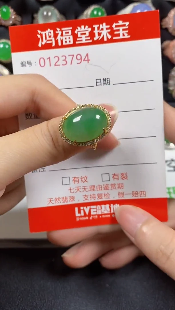 银S925镶嵌戒指翡翠3794