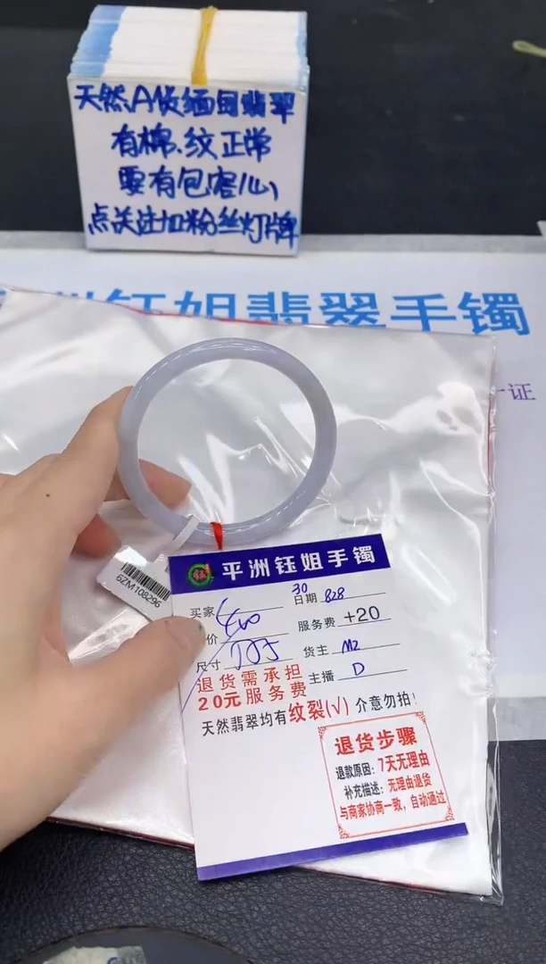 未镶嵌手镯翡翠1111111111
