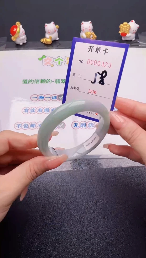 翡翠手镯未镶嵌翡翠手镯未镶嵌