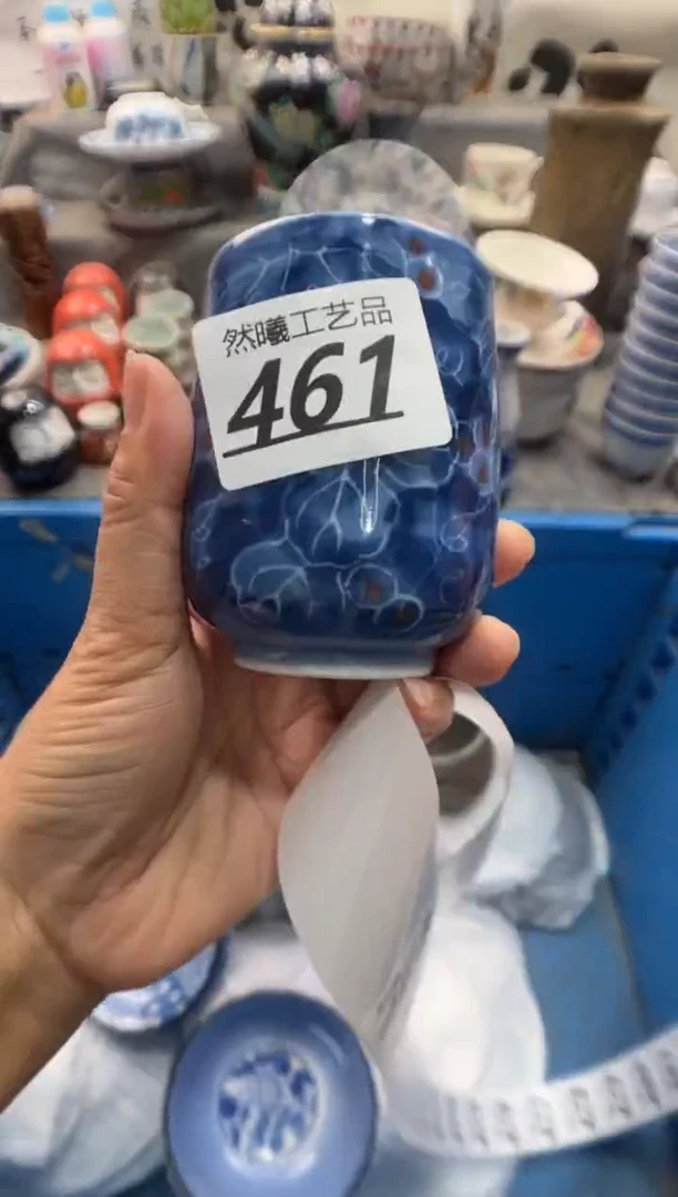 瓷片墨*461