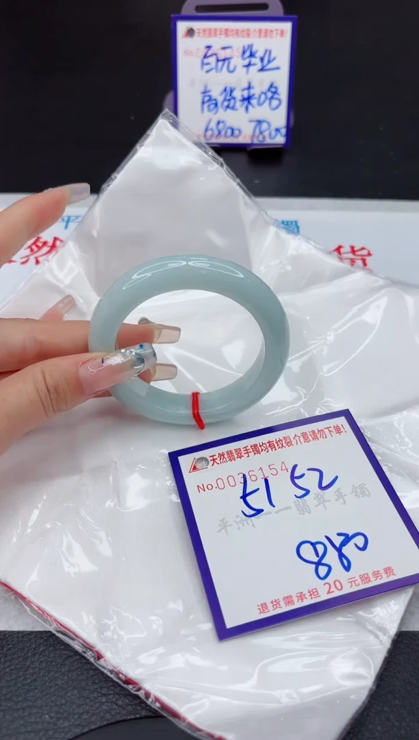 【闪购商品】翡翠手镯未镶嵌111111111111