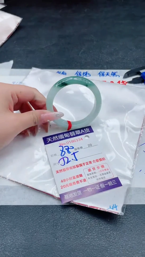 翡翠手镯未镶嵌880.000000