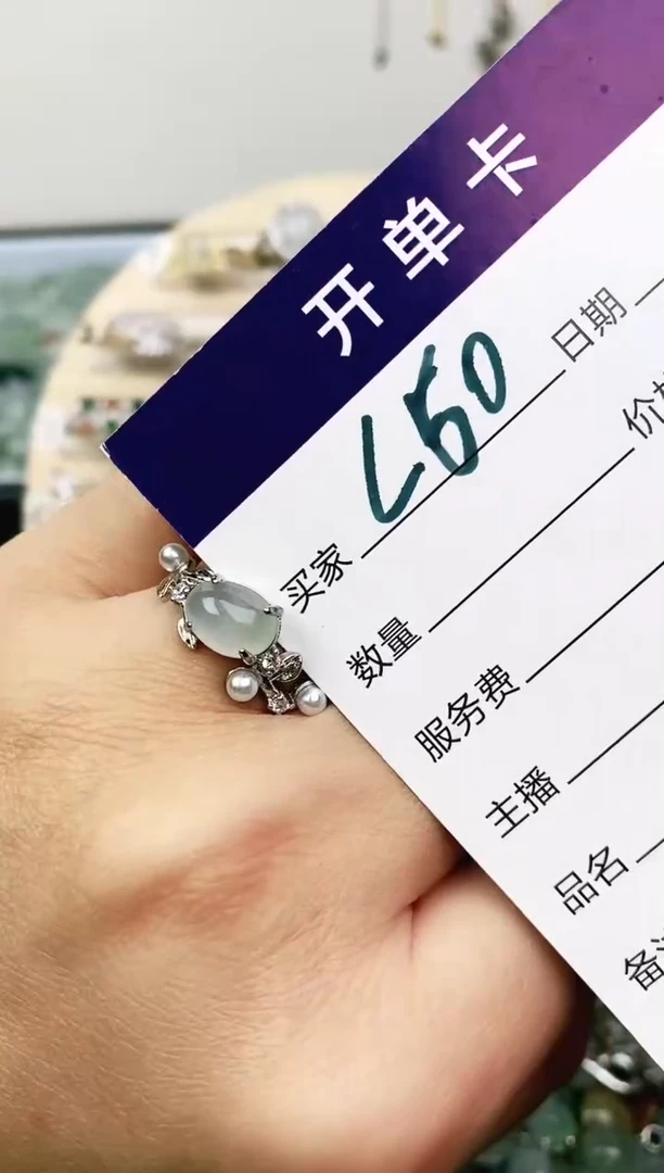 未镶嵌戒指翡翠11111111