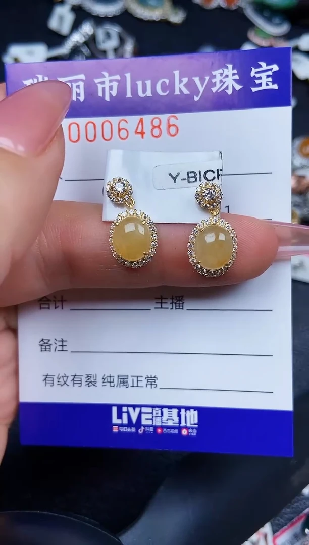 翡翠银S925镶嵌颈饰6486