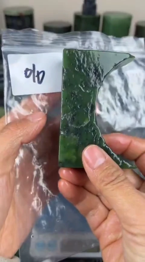 【闪购商品】和田玉珠宝半成品未镶嵌边角