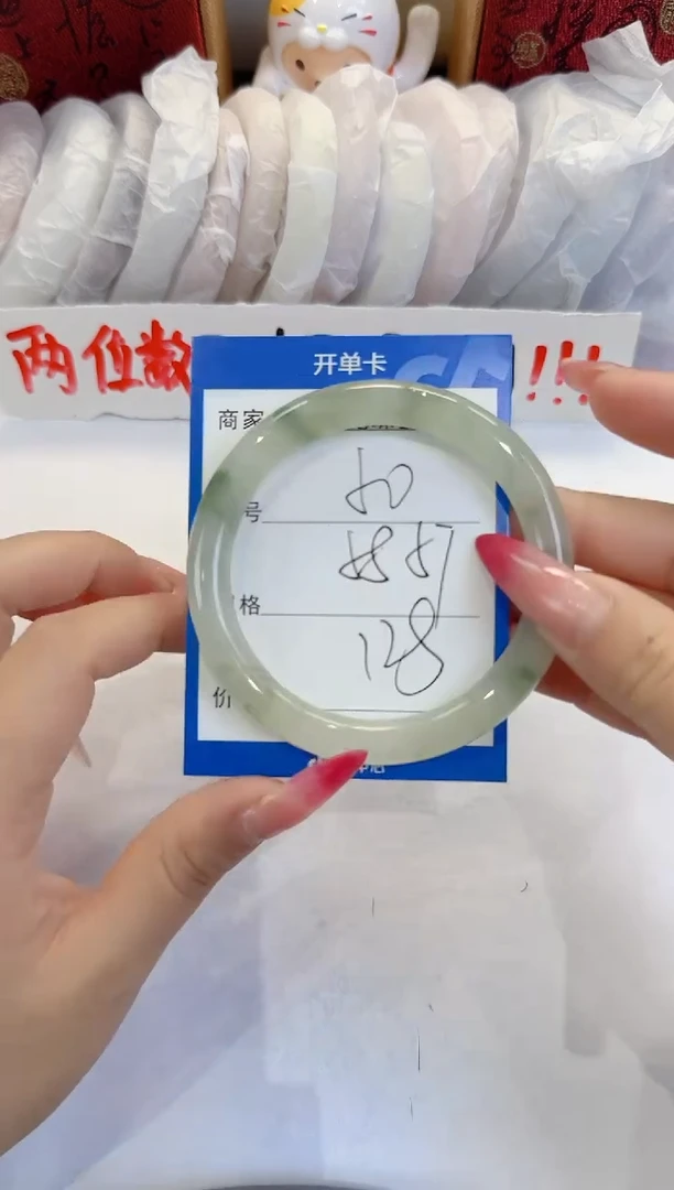 未镶嵌手镯石英质玉50