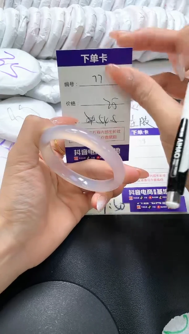 手镯玛瑙/玉髓未镶嵌77