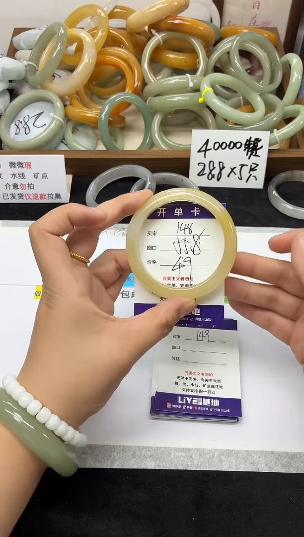 未镶嵌手镯石英质玉148