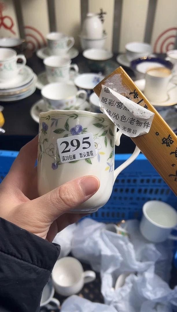 瓷片魚**雅瓷片瓷片瓷片瓷片