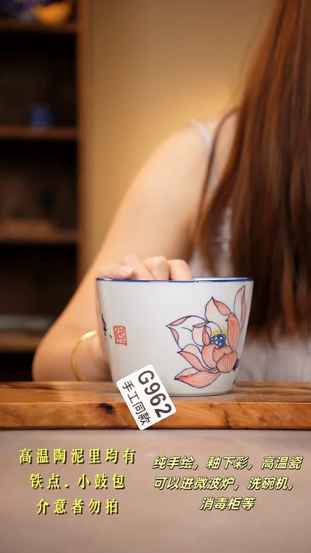 其他G962陶然集器瓷器