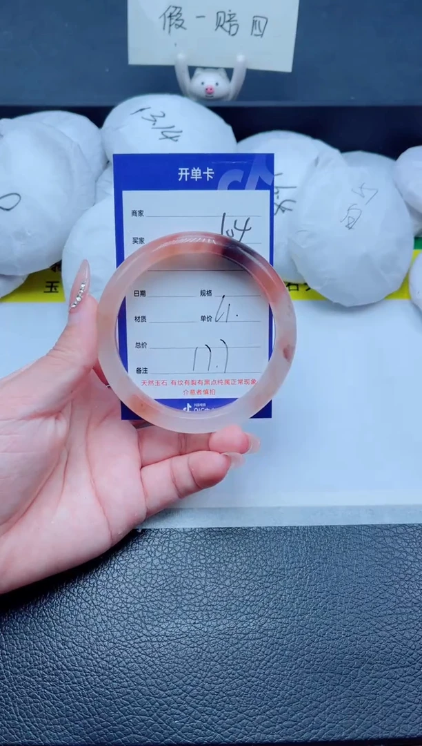 未镶嵌手镯石英质玉104-61