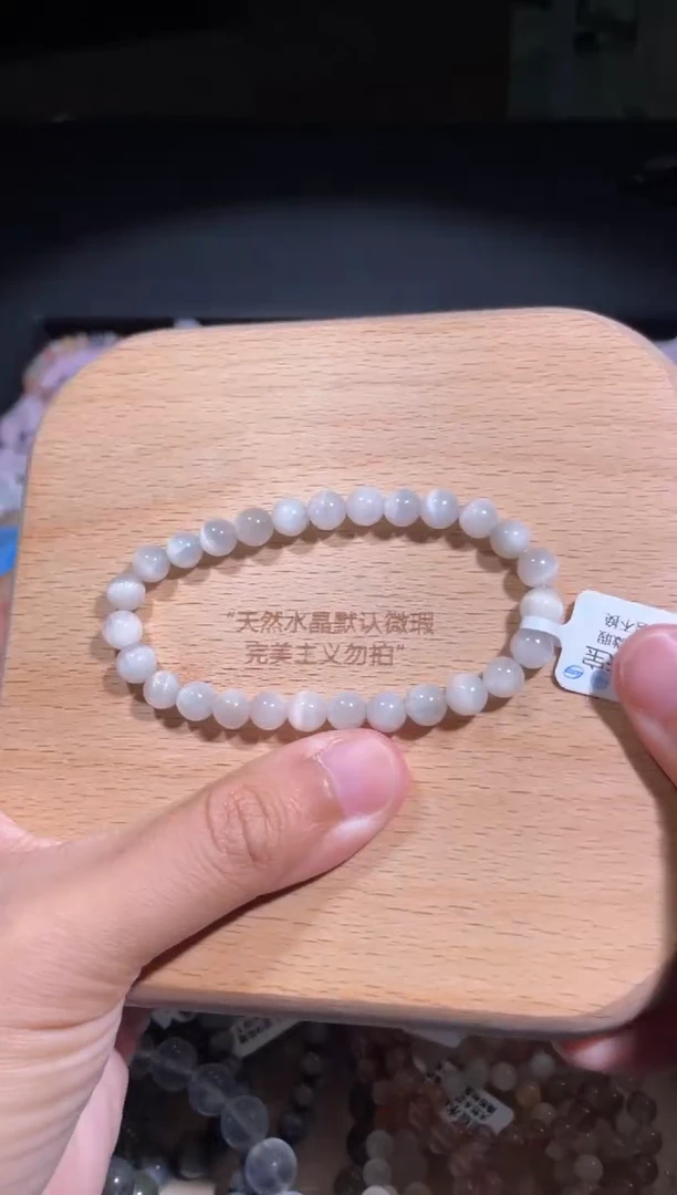 水晶手链未镶嵌90号多样性发货一M 6+