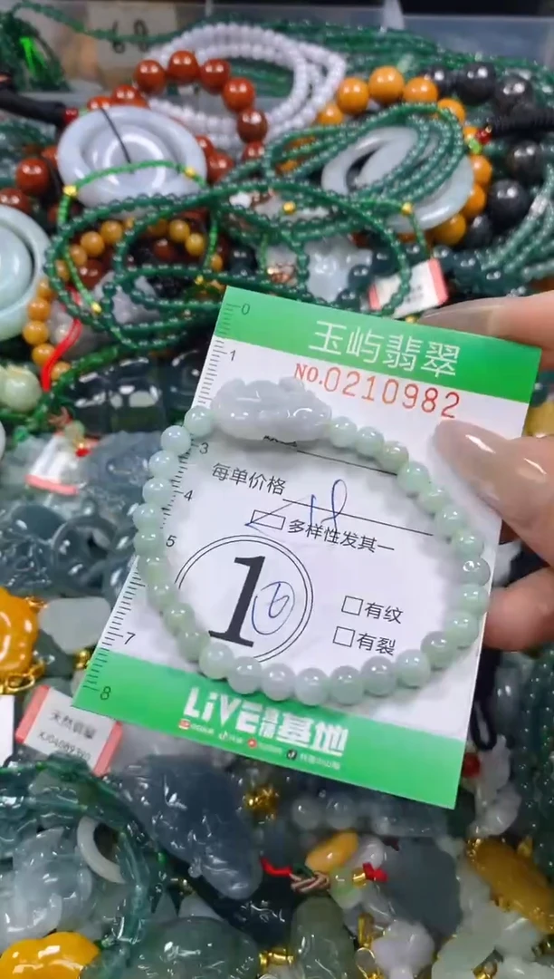 颈饰未镶嵌翡翠闪购0210982多样性发其一