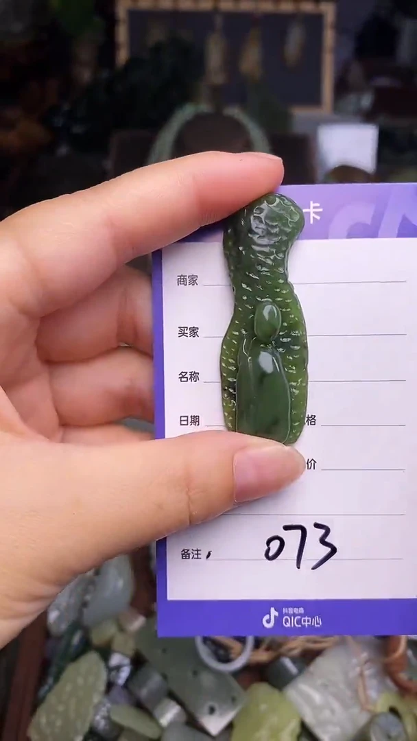 未镶嵌和田玉挂件