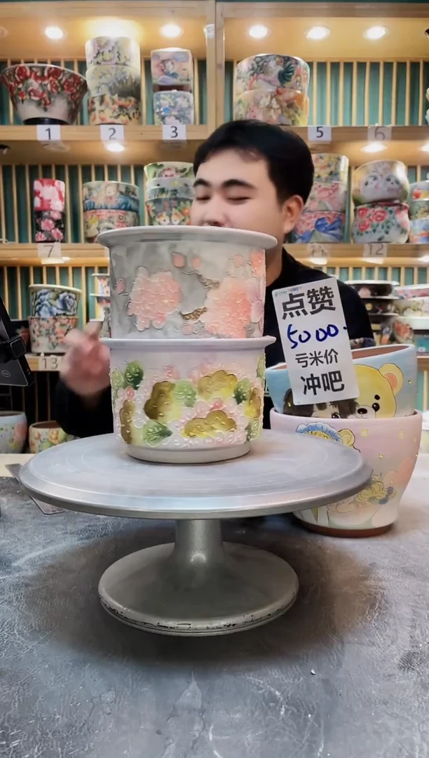 陶默认微瑕一物一拍1222-102-2个