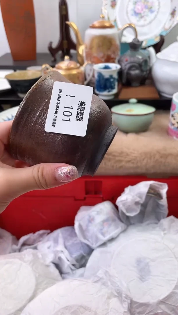 【闪购商品】瓷片101海外中古回流瓷器 默认瑕疵慎拍