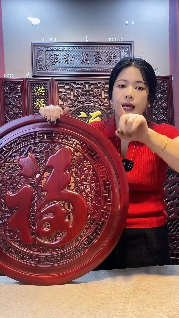 60公分康熙大福  酸枝色