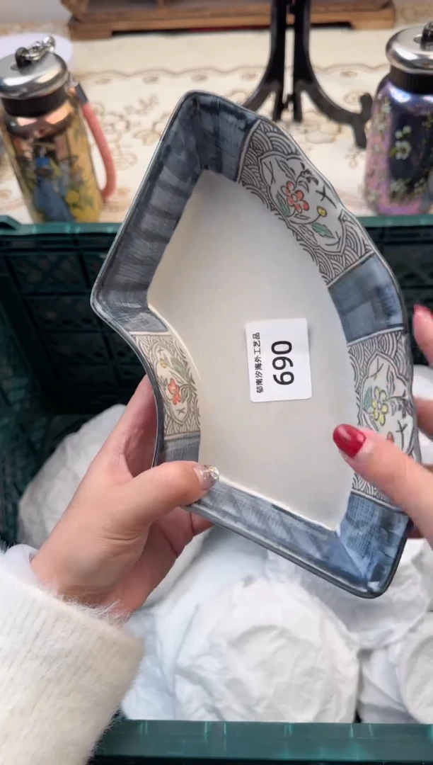 【闪购商品】瓷片Q           690