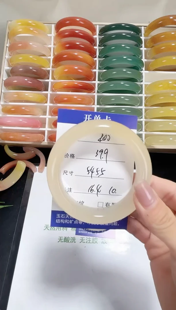 未镶嵌黄龙石英质玉200 54,55