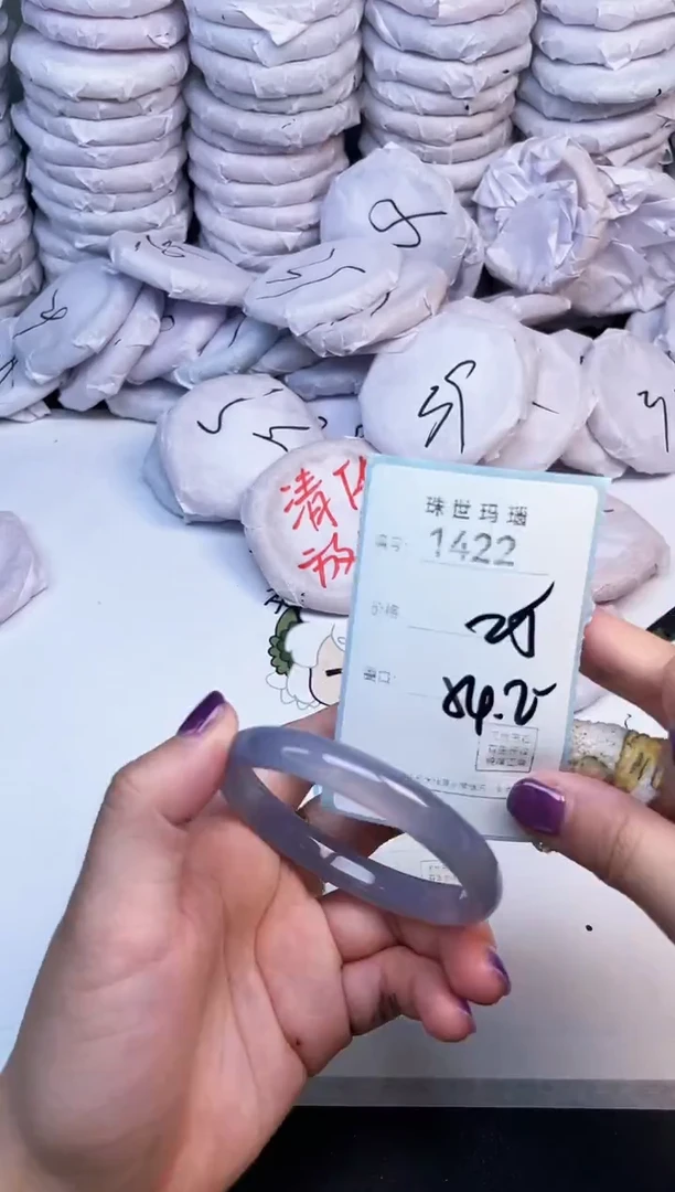 手镯玛瑙/玉髓未镶嵌1422
