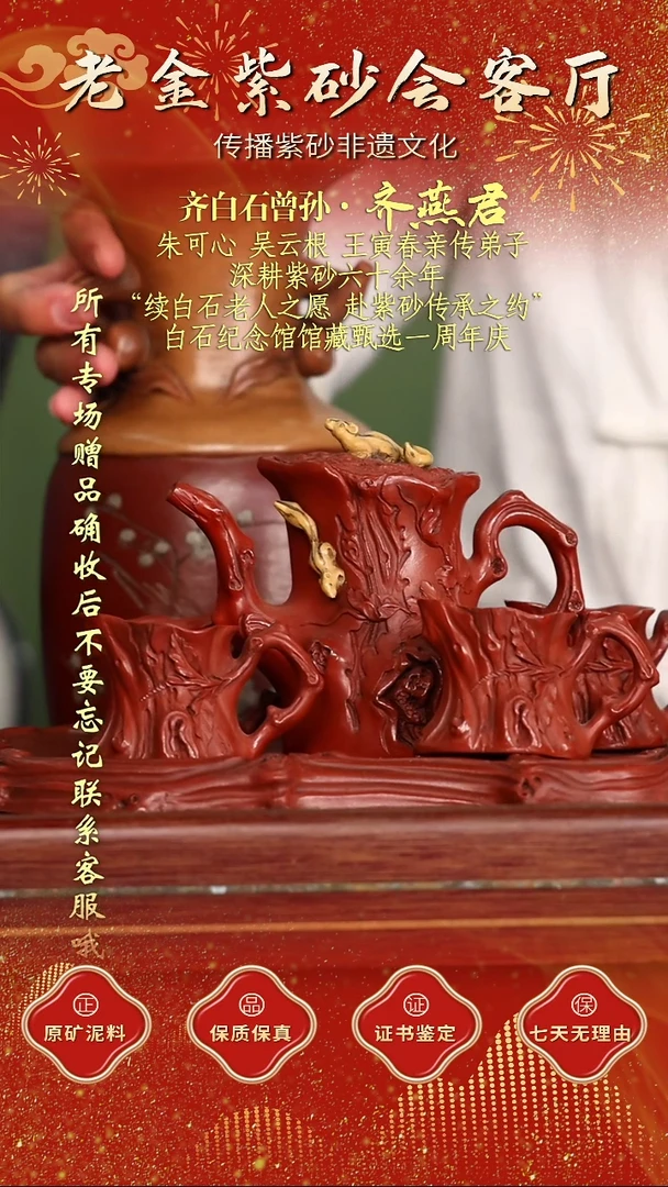 茶壶紫砂江苏省江南紫砂厂