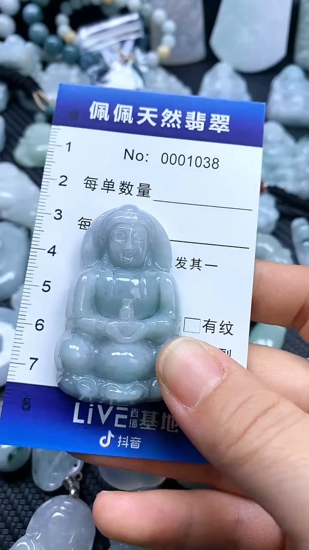 【闪购商品】翡翠颈饰未镶嵌多样性发货拍一发一0001038