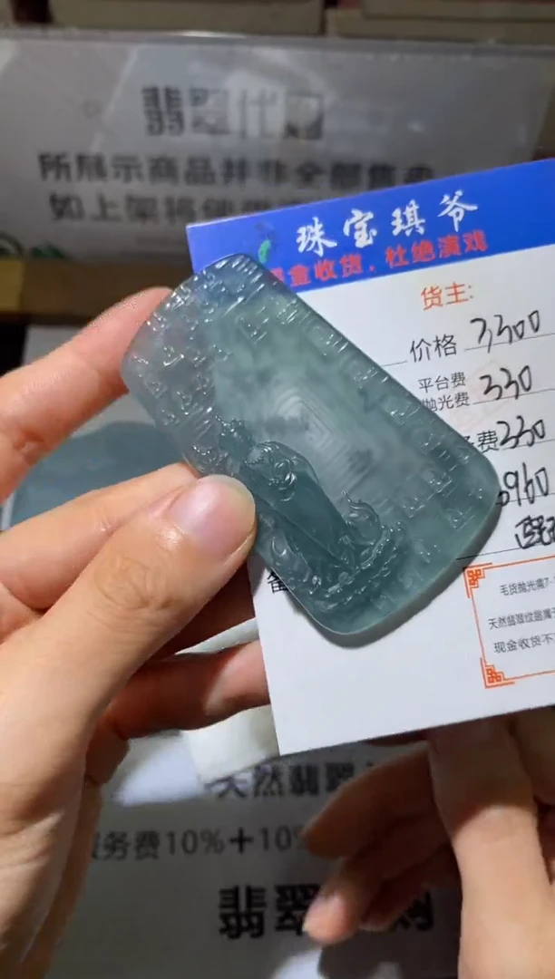 未镶嵌定制翡翠-毛货-不退不换-