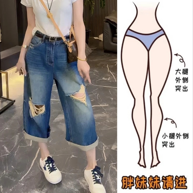 Aimeerosa/艾洛莎夏季宽松破洞直筒牛仔裤女大码显瘦八分阔腿裤子
