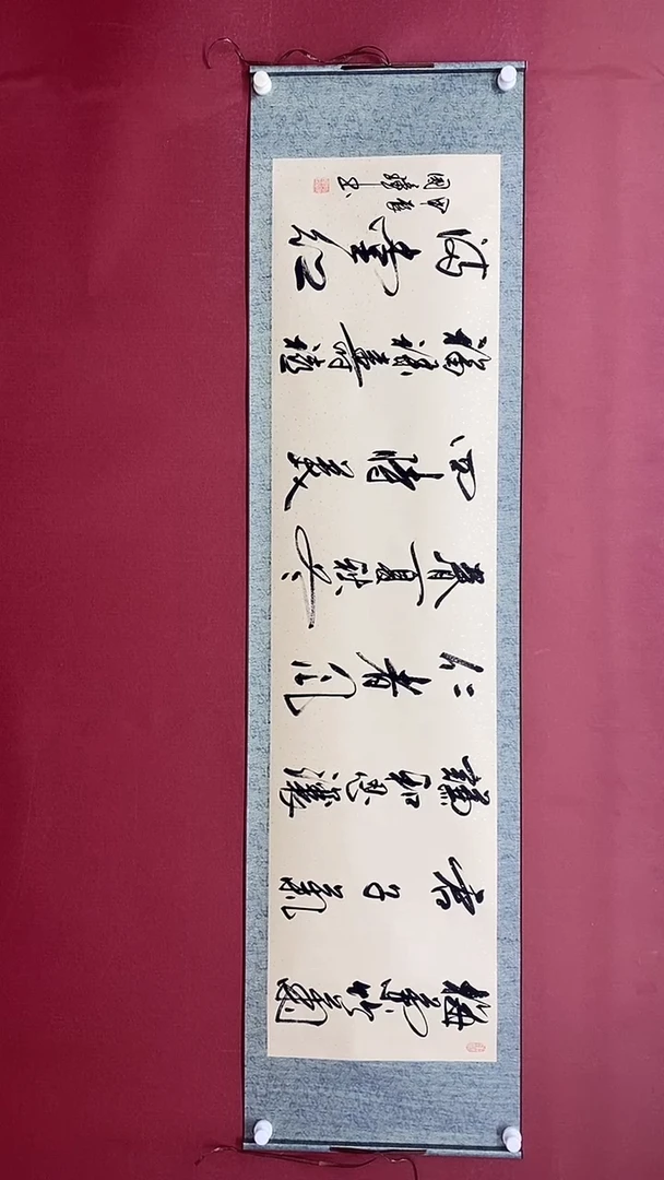 【闪购商品】书法梅兰竹菊  六尺对开卷轴 姚国璋