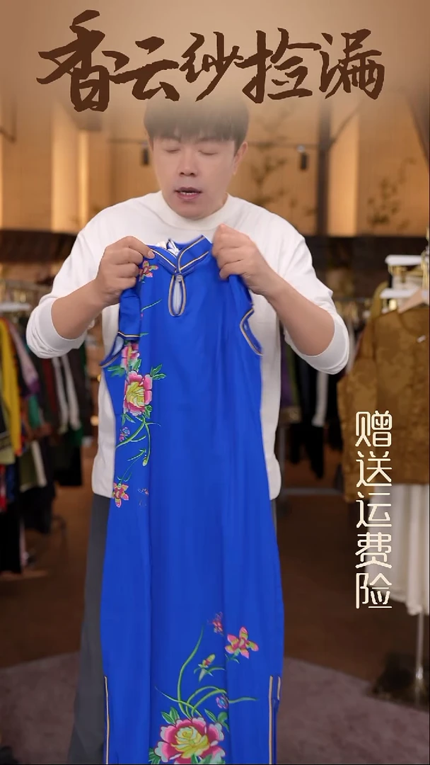 挂脖款M    香云纱清仓