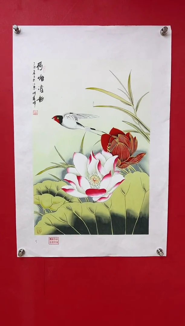 【闪购商品】国画莫远峰-书法/绘画4