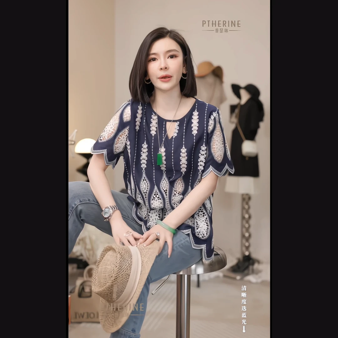 【普瑟琳设计师品牌】夏日度假巴黎风提花刺绣镂空短袖上衣 22950 C