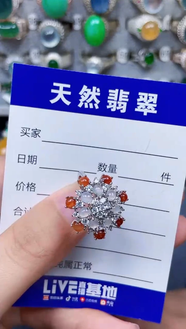 银S925镶嵌戒指翡翠253