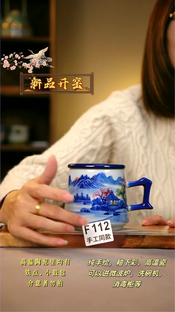 其他F112陶然集器瓷器