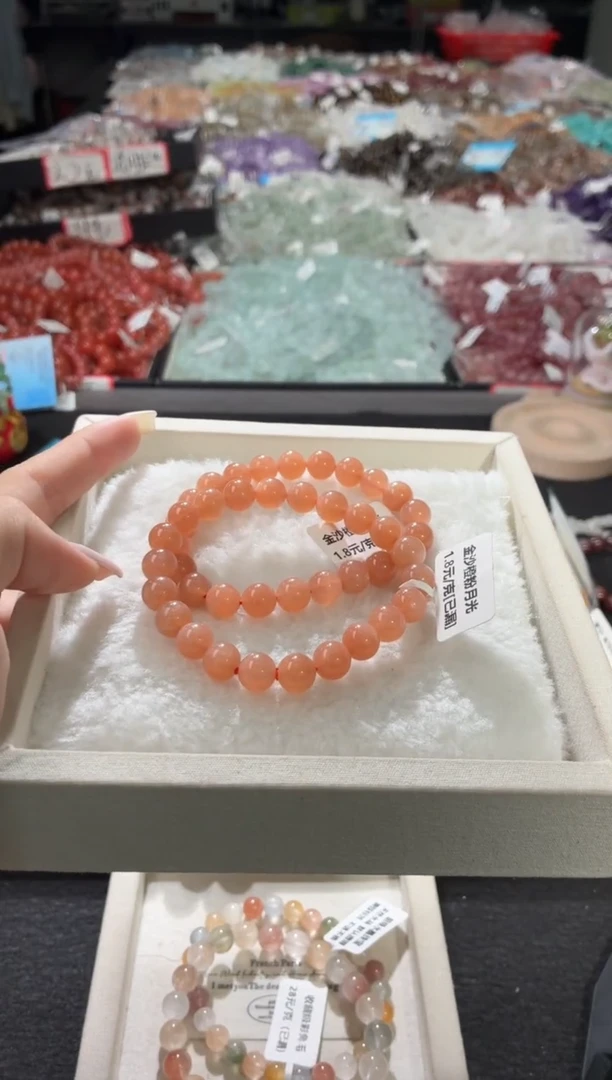 未镶嵌手链水晶355号 2条多样性发一DD 8+