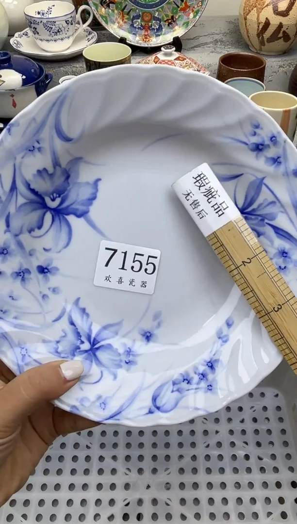 瓷片浩**海           7155