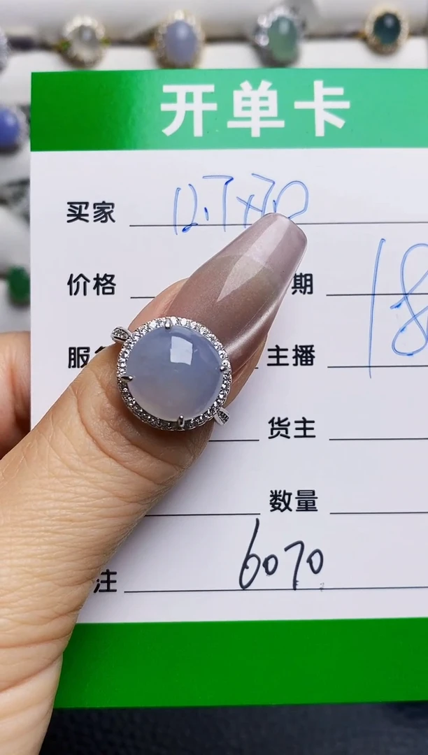 银S925镶嵌戒指翡翠6070