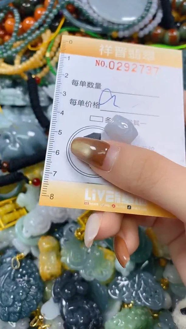 颈饰未镶嵌翡翠闪购0292737