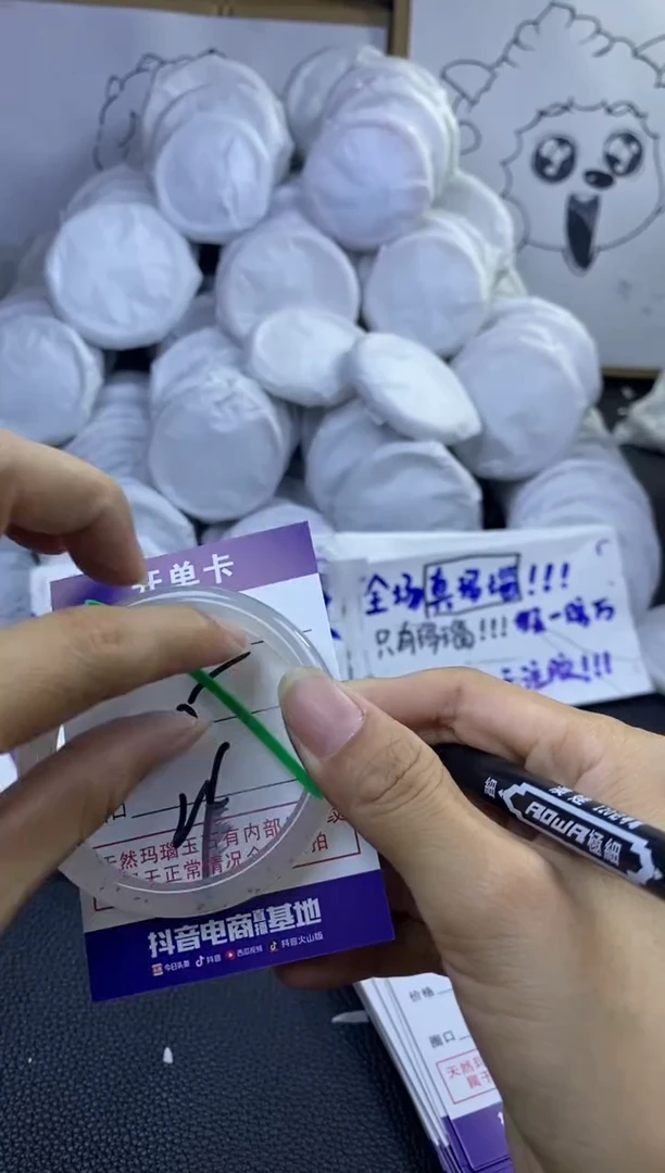 手镯玛瑙/玉髓未镶嵌429
