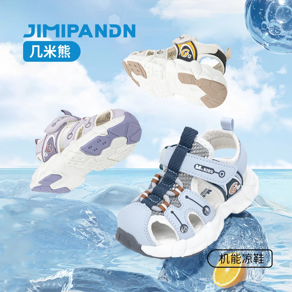 几米熊童鞋防滑透气儿童凉鞋女童鞋子2025新款爆款沙滩运动男童鞋