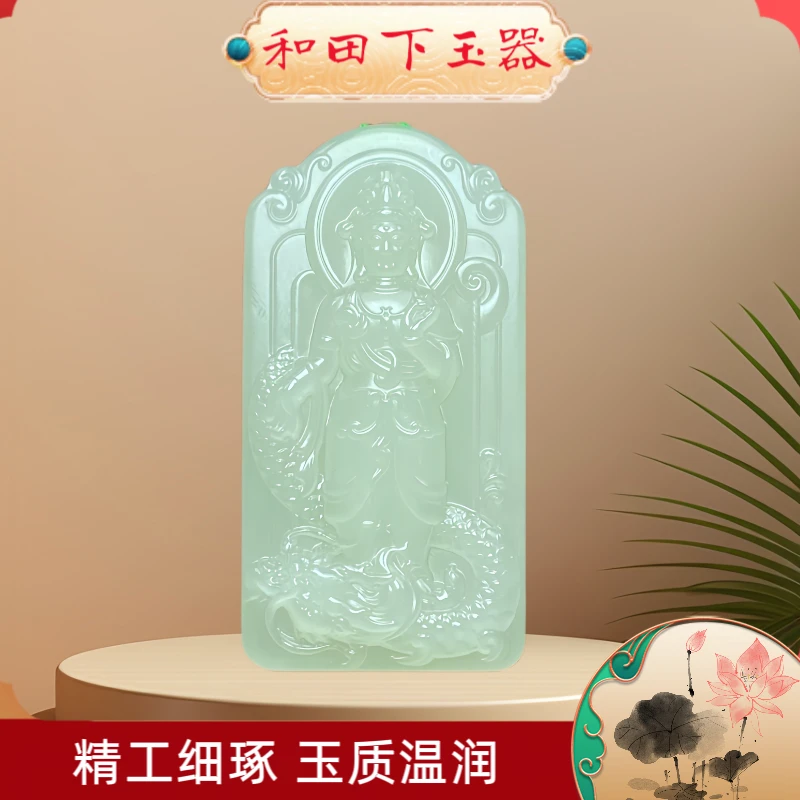 精品高青白和田玉御龙观音菩萨吊坠过眼过灯双面精雕