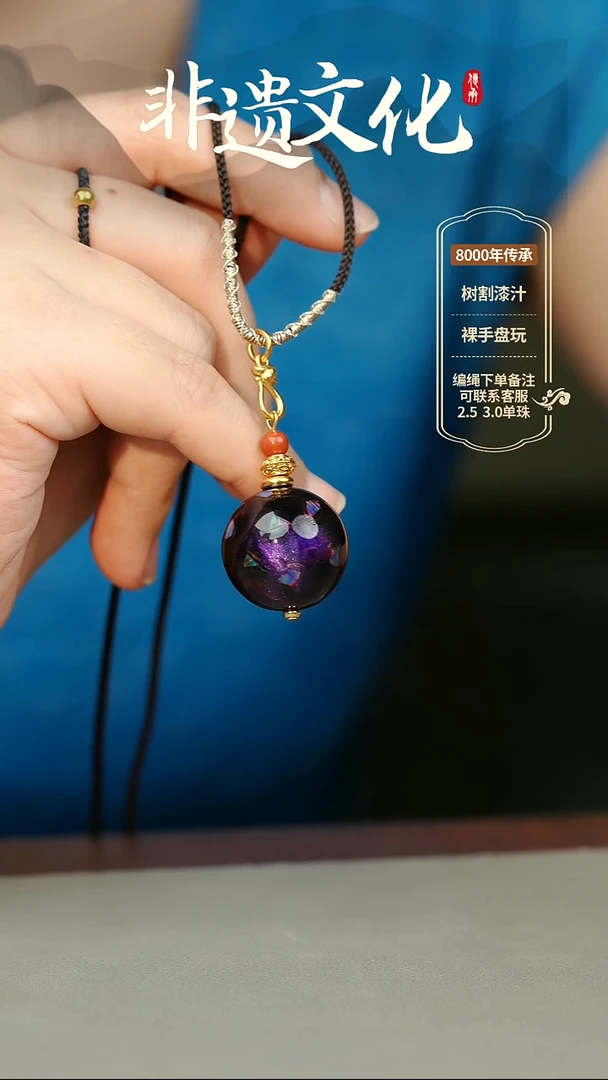 大漆大欧紫2.0单珠项链 非遗大漆珠@@4XL007