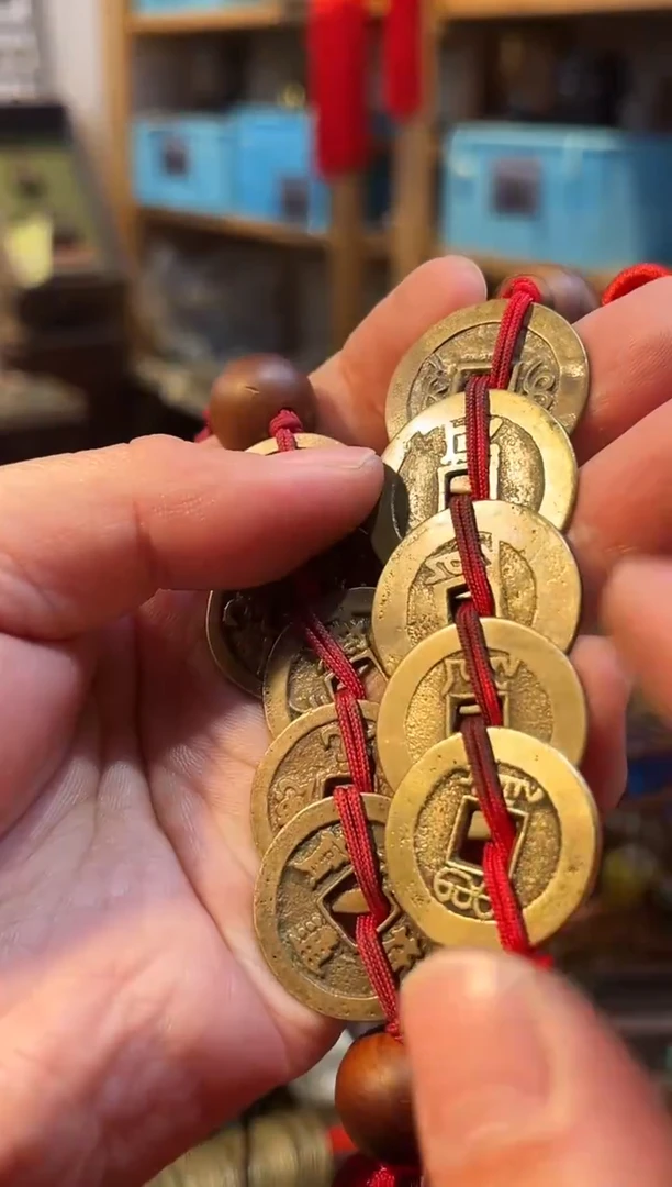 铜顺康雍乾嘉 文昌五帝钱 挂饰