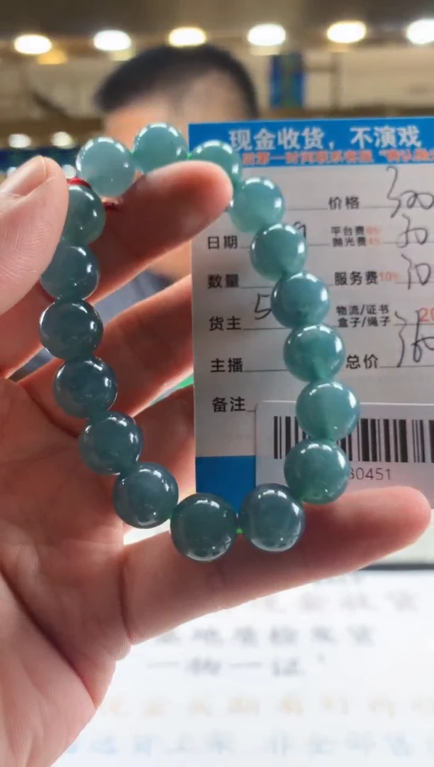 未镶嵌定制翡翠天然翡翠A货拍一发一